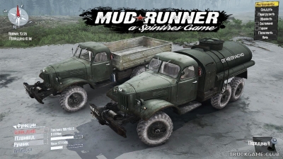 Мод "ЗиЛ-157КД" для Spintires: MudRunner